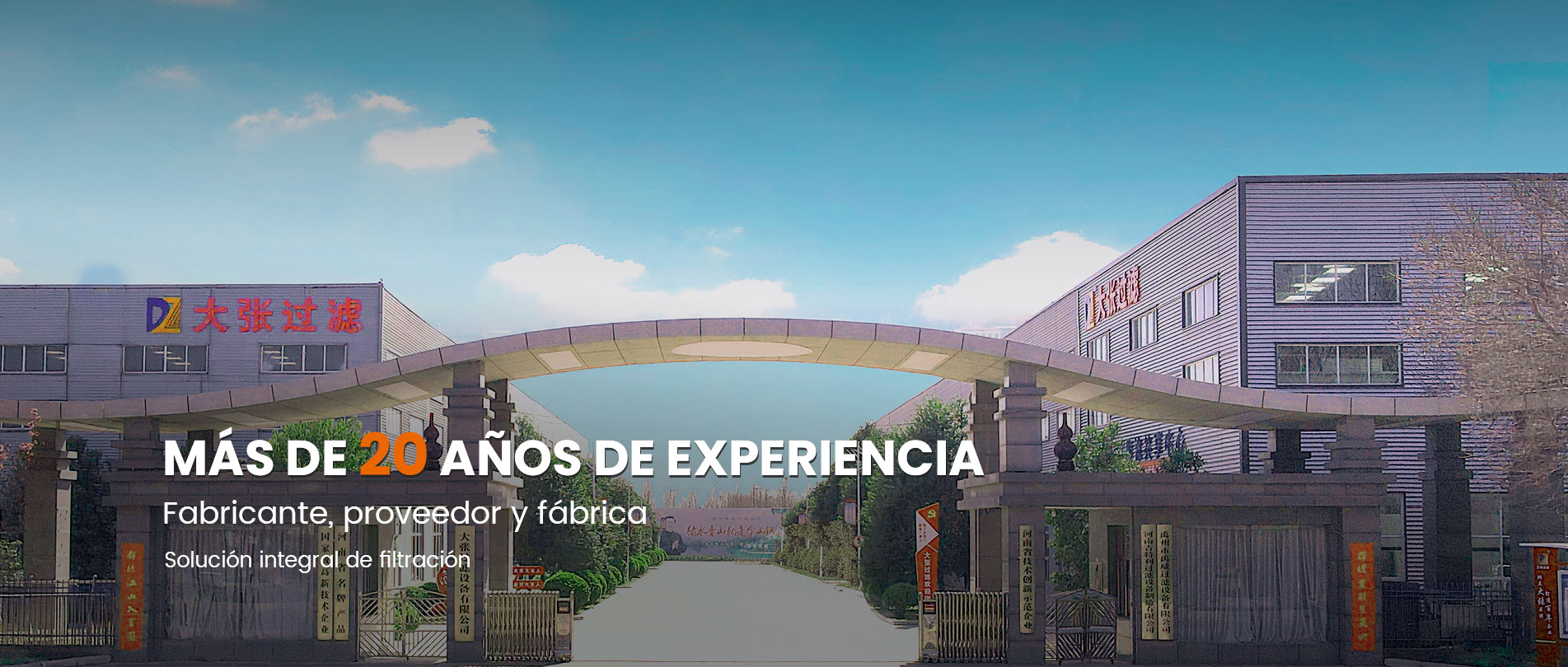 Dazhang Equipos de filtración Co., Ltd.